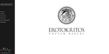 Erotokritos Bakery